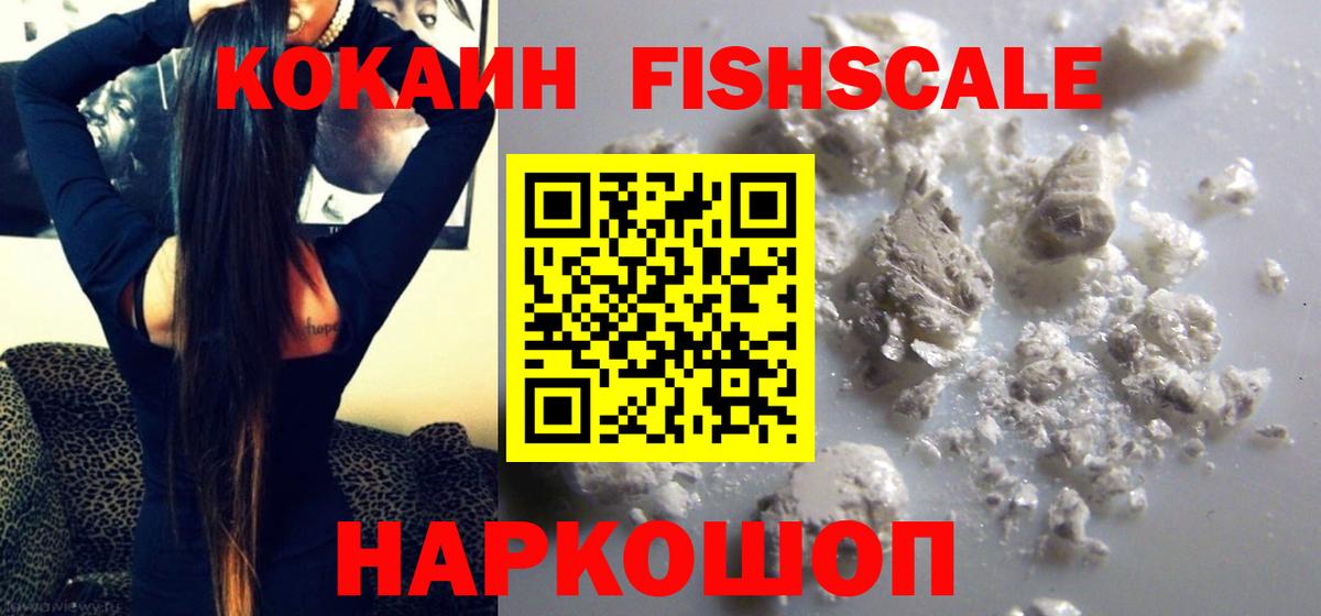 Cocaine Эквадор Чайковский