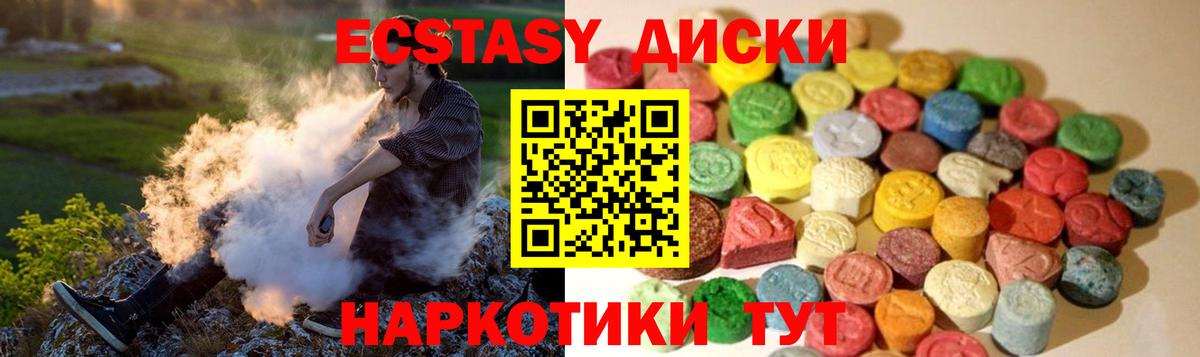 Экстази Дубай    вход  купить закладку  Чайковский  Вход с VPN 