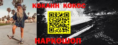 меф VHQ Ливны