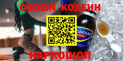 индика Лесосибирск