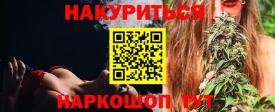 меф VHQ Ливны