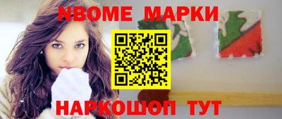 меф VHQ Ливны