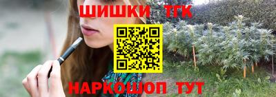 меф VHQ Ливны