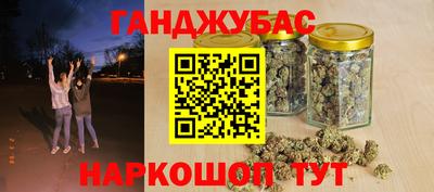 меф VHQ Ливны