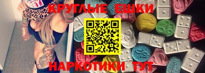 индика Лесосибирск