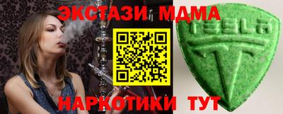 ПСИЛОЦИБИНОВЫЕ ГРИБЫ Ликино-Дулёво