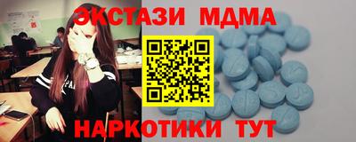 меф VHQ Ливны