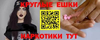 меф VHQ Ливны