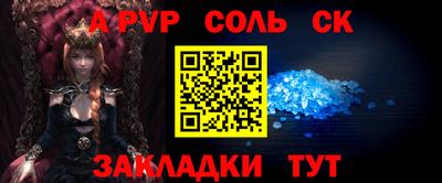 индика Лесосибирск