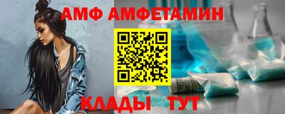 меф VHQ Ливны