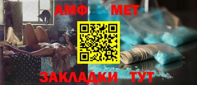 меф VHQ Ливны
