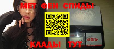 меф VHQ Ливны
