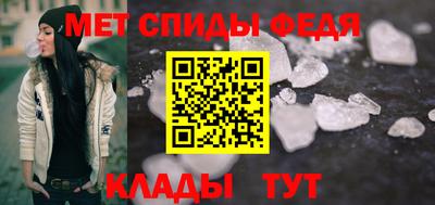 меф VHQ Ливны