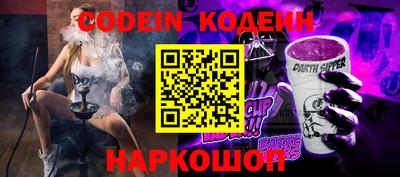 меф VHQ Ливны