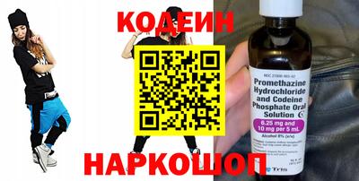 меф VHQ Ливны