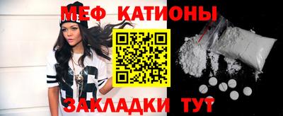 меф VHQ Ливны