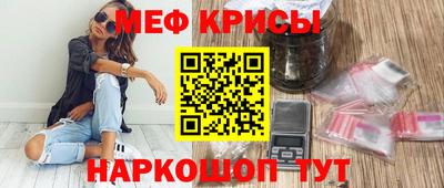 индика Лесосибирск