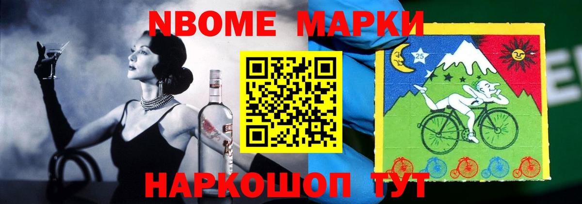 ЛСД экстази кислота Чайковский