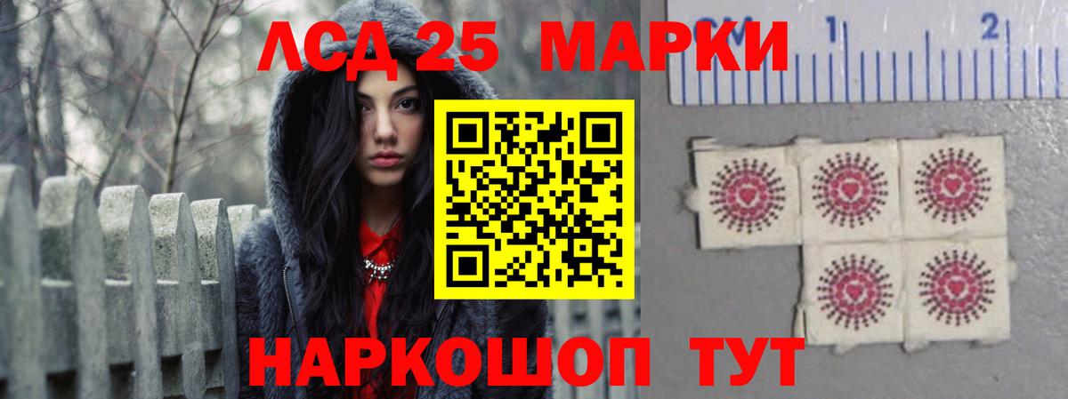 LSD-25 экстази ecstasy  ЛСД экстази  MEGA как зайти  Вход с VPN  Чайковский 