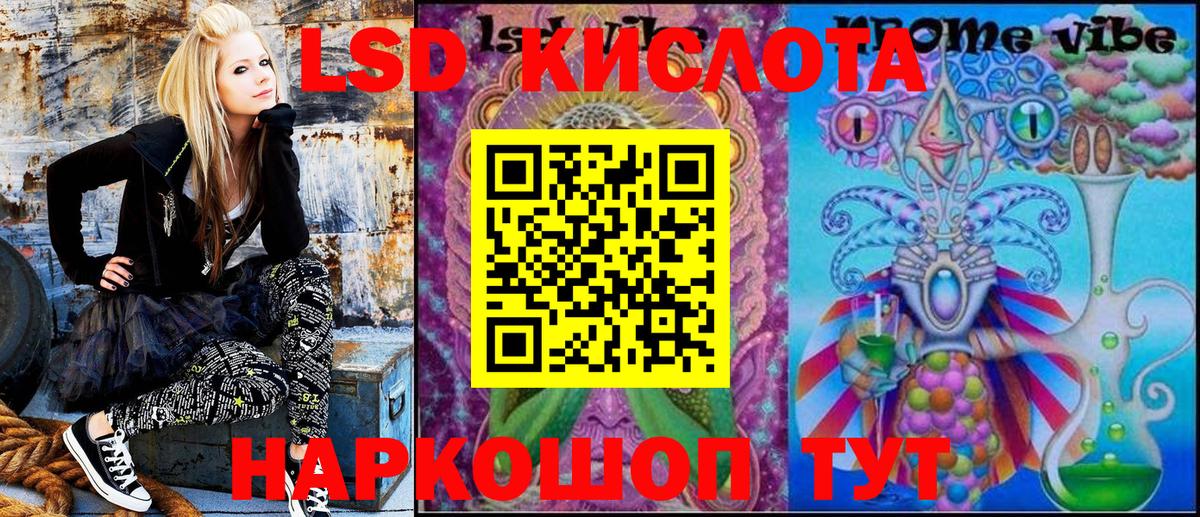 Чайковский  Марки N-bome 1,5мг  Вход с VPN 